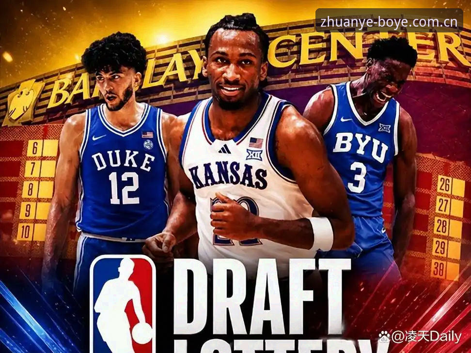 36小时．距离2026年NBA选秀大会只剩36小时，字母哥的交易流言已经不只是流言——它是一张多米诺骨牌，第一块倒下，后面连带反应根本停不下来。凯尔特人和热火站在最前排，快船则攥着那张5号签，神情复杂地扮演着所有悬念的引信。