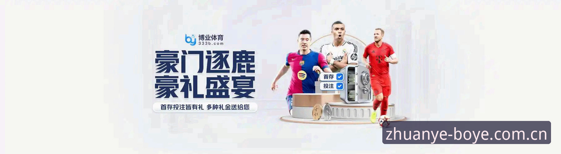 博业体育平台新版版本使用教程：老编辑实测三个月，这些隐藏功能很多人还不知道